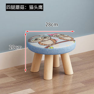 Small Stool Household Solid Wood Round Low Stool Cute Children's Sofa Stool Baby's Chair Fashion Cartoon Creative Small Stool