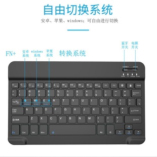 Клавиатура Bluetooth может быть подключена к планшетным телефонам ipad Huawei планшетная клавиатура обучающая машина