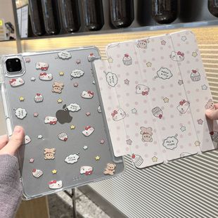 IPad2024 чехол для мультяшного чехла air6 Pro11-дюймовый слот для ручки mini7 все включено 10,2-дюймовый перевернутый магнитный всасывание