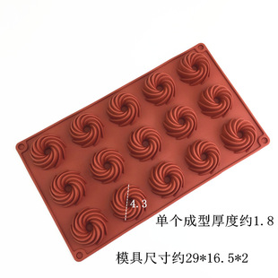 15 Hole Cream Cookie Silicone Mold Spiral Baking Cake Cookies Donut Flip Sugar QQ Sugar Decoration Tool