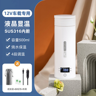 Portable Kettle Travel Burning Water Cup Business Hotel Dormitory Hot Pot Constant Temperature Insulation Electric Cup