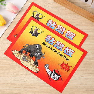 Sticky Mouse Board Mouse Sticky Manufacturer Wholesale Thickeneded Powerful Mouse Trap Board Mouse Sticker Mouse Sticky Mouse Artifact Household