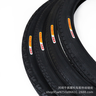20 24 new tire bicycle inner tube butyl rubber road bike mountain bike bicycle outer tire 26*1.95