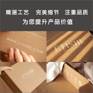 Packaging Box Customized Kraft Paper Box Color Box Gift Box Custom Hand-tearable Zipper Box Color Printing Small Batch Printing