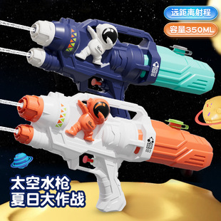 New spaceman water gun toy large water gun Children's large capacity summer outdoor beach children water gun wholesale
