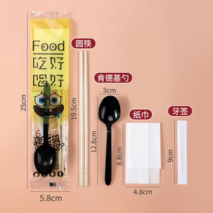 Toothpick paper towel restaurant take-out play l "disposable chopsticks four-piece set with spoon tableware suit four-in-one