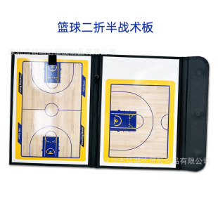 Custom Basketball Football Tactical Board 75% off Coaching Board Folding Section Tactics Plate Match Training Magnetic with Pen