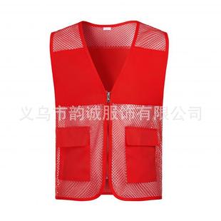 Education and training institutions managed vest custom work clothes logo school primary school kindergarten parent-child vest