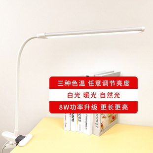 Desk lamp super bright plug-in bedside lamp led lamp eye protection college dormitory desk lamp work study lamp nail lamp
