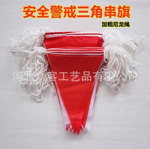 Colorful flags triangle string flags hanging flags small flags opening colorful flags wedding outdoor decoration construction site alert shopping mall string flags