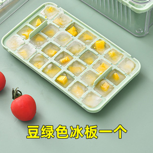 Anoxin Ice Cube mold frozen ice cube artifact food grade pressing ice tray household refrigerator homemade ice cube ice making