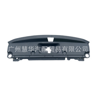 Верхняя крышка резервуара для воды Chase T60 MAXUS MG, верхняя защитная пластина радиатора пикапа C 00074566