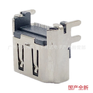 Suitable for PS4 game host HDMI interface tail plug HD mother old 1100 assembly socket accessories