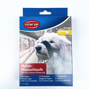Stitch leather dog mouth nylon anti-bite anti-barking adjustable breathable dog mouth cover Amazon factory outlet