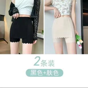 New Ice Silk Safety Pants Women's Partition Shielding Triangle Double Layer Anti-running Light Seamless Leggings Women's Summer Thin Leggings