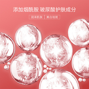 Qiqian Whitening Cream Hydrating moisturizing brightening skin color moisturizing whitening gentle repair fade acne marks cream
