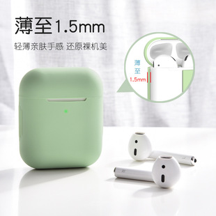 airpods Protective Cover for Apple Wireless Bluetooth Silicone Earphone Cover Two Generation Universal Protective Shell Headset