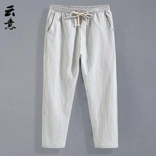 Men's Summer Linen Cropped Pants Men's Loose Straight Casual Pants Thin Cropped Cropped Pants Fashionable Youth Pants