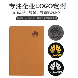 Business Notebook customized b5 sheepskin vintage stationery diary thickened a5 Notebook custom logo