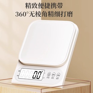 High-precision kitchen scale small electronic scale gram scale baking precision electronic scale household Chinese medicine food scale small scale