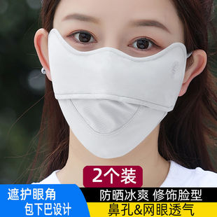 Summer Sunscreen Mask Women's Three-Dimensional Thin Breathable Mesh Eye Corner Protection Mask Outdoor UV Protection Face Cover