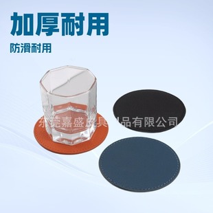 Good quality lychee pattern leather thickened heat insulation non-slip round coaster mug glass universal coaster