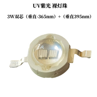 LED5V имитация люмена для отверждения ногтей специальная лампа из бисера источник света двухдиапазонный длина волны УФ-фиолетовый 365 + 395 нм