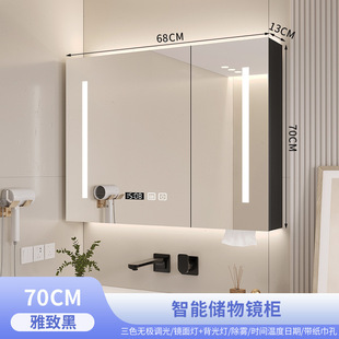 Solid Wood Intelligent Bathroom Mirror Cabinet Wall-mounted Bathroom Mirror Restroom Mirror Storage Rack Storage Cabinet
