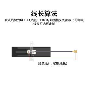 2.4g wifi built-in FPC soft Antenna 5G 5.8G dual frequency PCB patch ZigBee Bluetooth omnidirectional high gain
