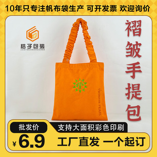 Customized Canvas Bag Advanced Sense Accompanying Gift for Enterprises Promotional Bag Customized Canvas Bag Training Single Shoulder Backpack Embroidery