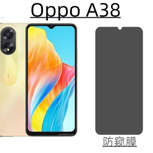 Для мобильного телефона Oppo A38 полноэкранная закаленная пленка высокоалюминиевое закаленное стекло покрытие с защитой от отпечатков пальцев полный клей анти-Прозрачная Передняя пленка