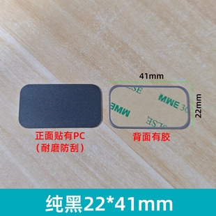 Car Magnet Holder on the Back of the Mobile Phone Round 40 Square 45*65mm Pure Black Magnet Sheet Stainless Steel Sheet Patch