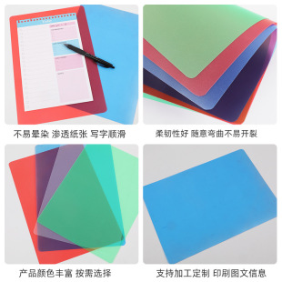 A4 Student Exam Pad Writing Plastic Painting Glossy Writing Board Office Financial Business A5 Receipt Copy Board