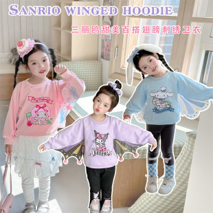 2024 autumn and winter new cartoon embroidery sequins wings sweater 9.6