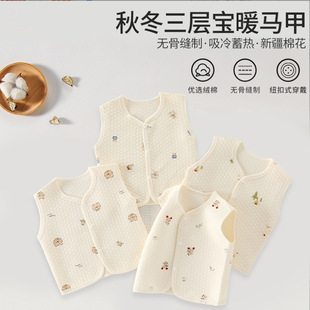 Baby's Vest Spring and Autumn Three-Layer Cotton Warm Vest Cardigan All-Boneless Baby's Vest Wearing Foreign-style Jacket