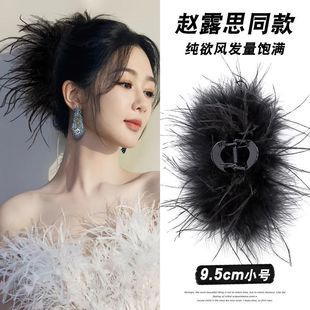 Advanced Sense Ostrich Hair Large Feather Grab Clip Women's 2025 New Back Head Hairpin Shark Clip Mao Hair Clip