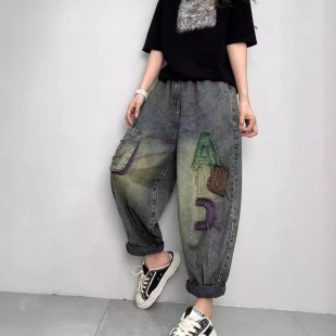 [in stock] Embroidered Pad Jeans Women's 2025 elastic Waist Artistic Retro Loose plus size Harem Pants