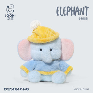 Catch Fun Puppy Ruby Elephant Tata Plush Toy Puppy Doll Sleeping Doll Doll Female Birthday Gift