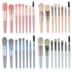 8 Mini Makeup Brush Set Morandi Portable Soft Hair Beginner Beauty Tool Set