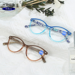 Jiangnan impression anti-blue light reading glasses men's fashion new European and American reading glasses women wholesale HD reading glasses