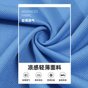 Spring and summer short-sleeved lapel work clothes customized printing Ice Silk enterprise work clothes T-shirt POLO Cultural shirt customized LOGO