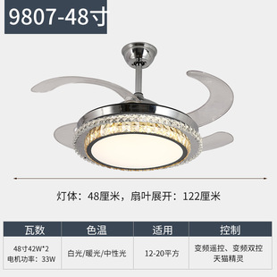 New European-style Crystal Bedroom Fan Light Invisible Dining Room Living Room Home Light Luxury Hanging Fan Light Simple Fan Lamps