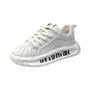 Mesh Breathable Men's Shoes Summer New 2024 Soft Sole Shell Toe Sports Casual Shoes Thick Sole Heightening Dad Shoes Trendy