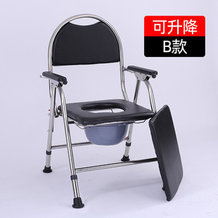Stainless Steel Toilet Chair for the Elderly Products for the Elderly Pregnant Women's Toilet Chair for the Disabled Adjustable High and Low Toilet Thickened
