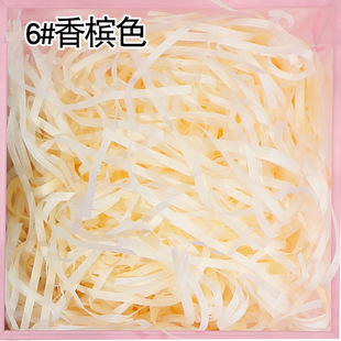 Hardcover card head raffia grass shredded paper 50g30g paper packaging gift box decorative filler color shredded paper
