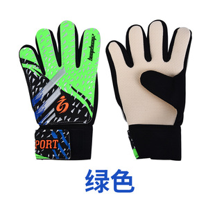 Goalkeeper gloves football goalkeeper gloves children adult gloves latex non-slip football goalkeeper gloves