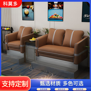 Simple color matching billiards sofa advanced sense billiards game watching sofa manufacturers billiards hall lounge area sofa