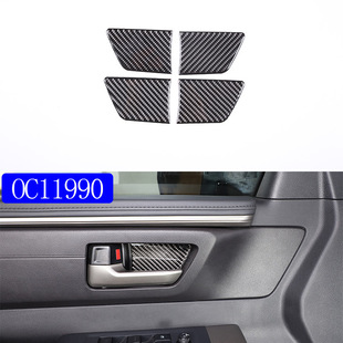 Shenzhen Car Care Is Suitable for 22-23 Toyota Tundra/sequoia Central Control Instrument Gear, Soft Carbon Fiber Decoration