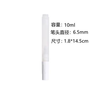 Whiteboard pen can be added with ink 30ml large capacity direct liquid whiteboard pen empty pen 8mm pen thick handwriting teaching Yukang