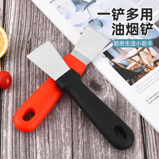 Pot bottom blade oil removal tool black scale tar blade refrigerator defrosting ice shovel kitchen housekeeping cleaning supplies